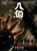 高清在线不卡av